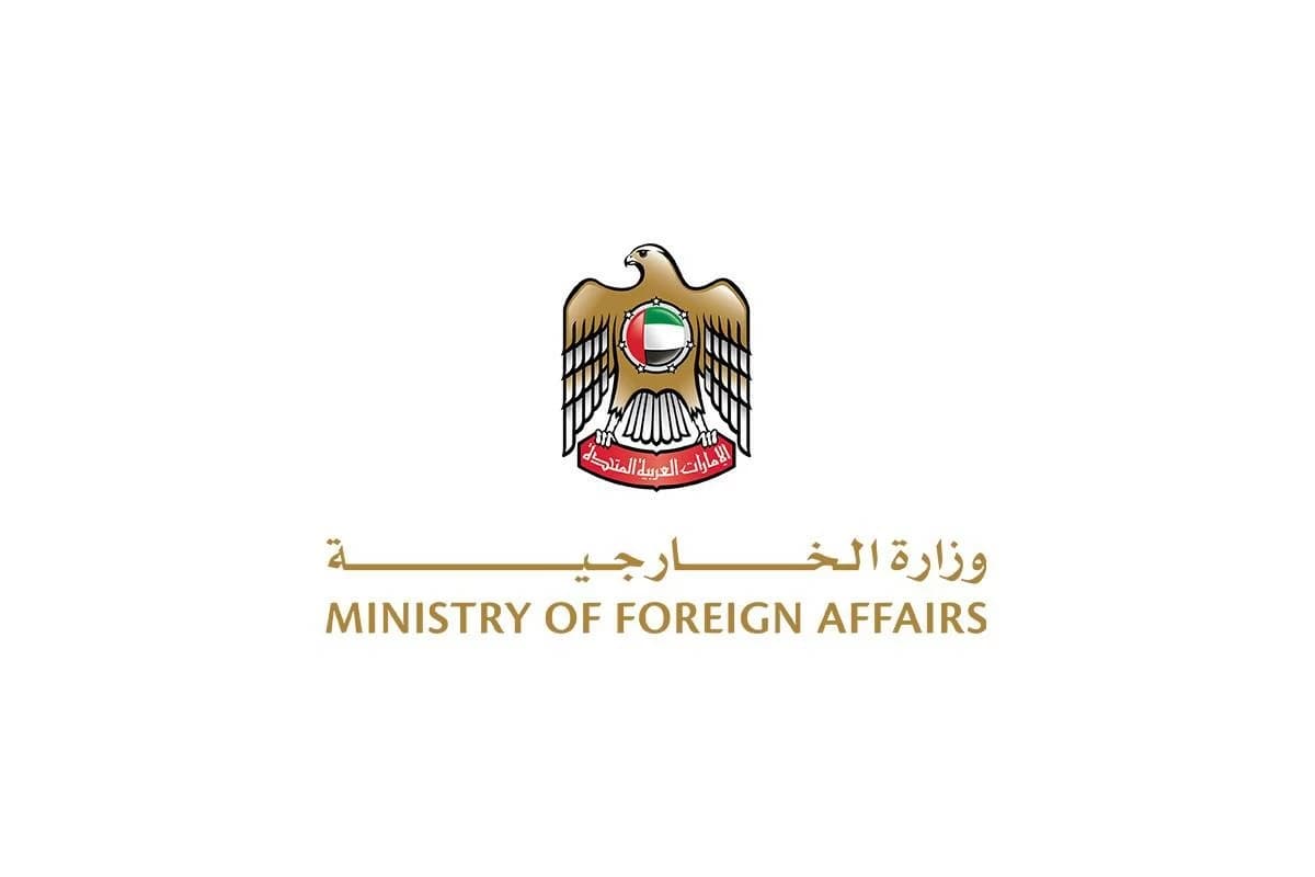 UAE condemns drone attack on commercial ship in Qatari waters