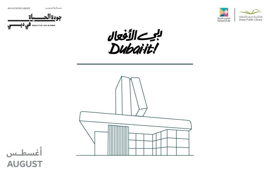 School of Life celebrates Dubai’s cultural diversity, creative identity