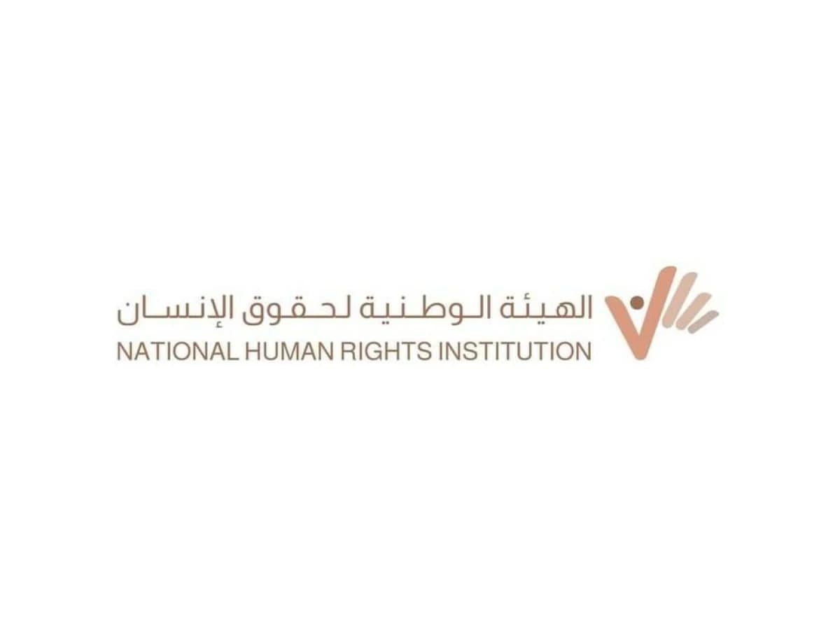 The National Human Rights Institution Condemns, Denounces Iranian Attacks On UAE Territory