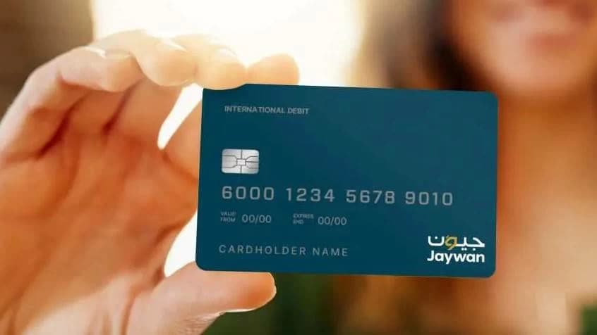 What is Jaywan? Everything you need to know about UAE’s national payment card