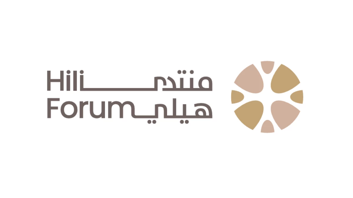 Hili Forum 2026 to bring together global policymakers and experts in Abu Dhabi