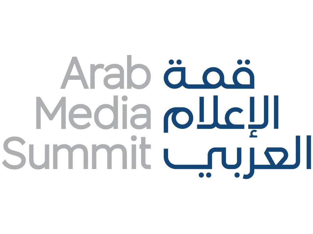 Arab Media Summit 2026 to honour media excellence in the region