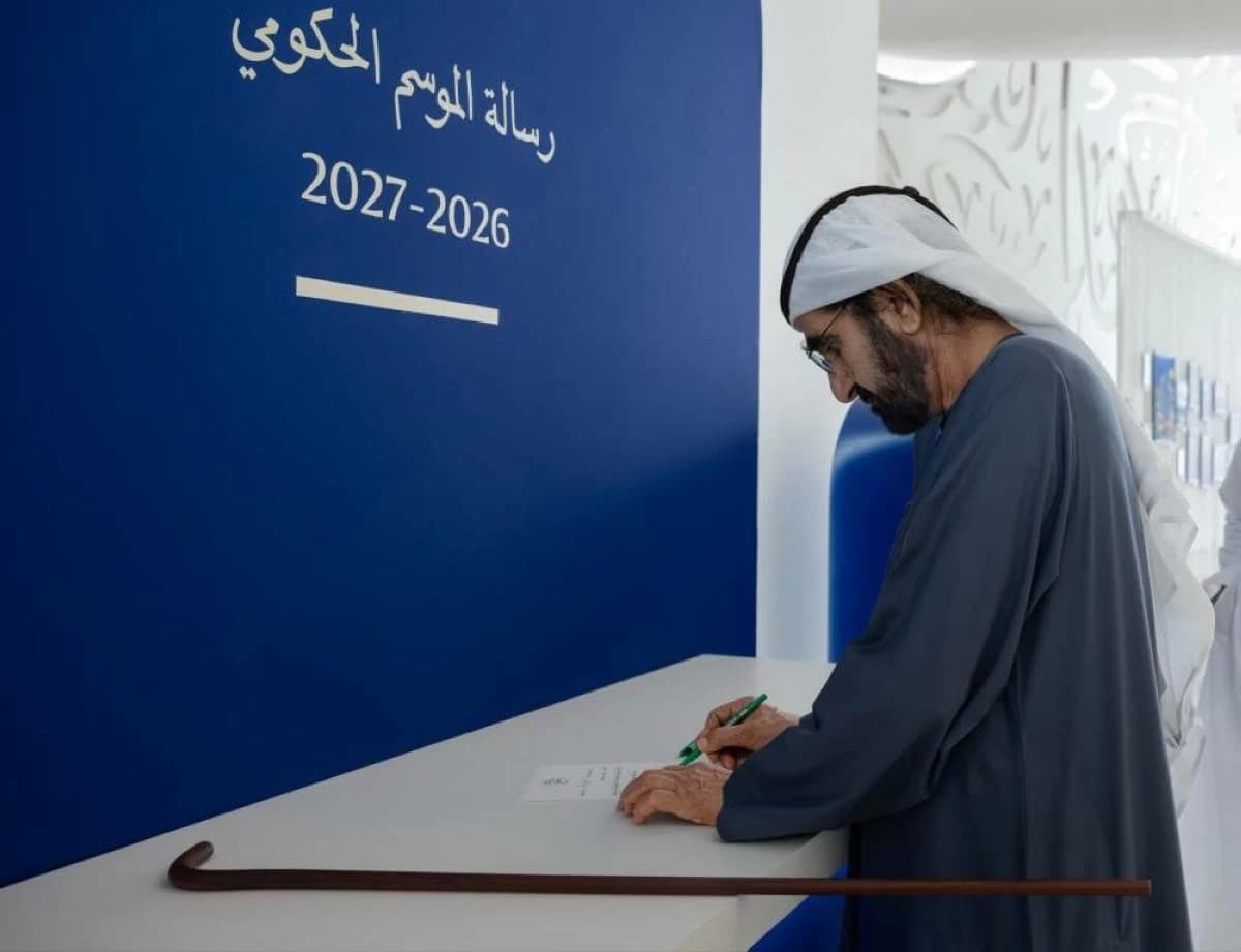 Mohammed bin Rashid begins new government year with call for excellence