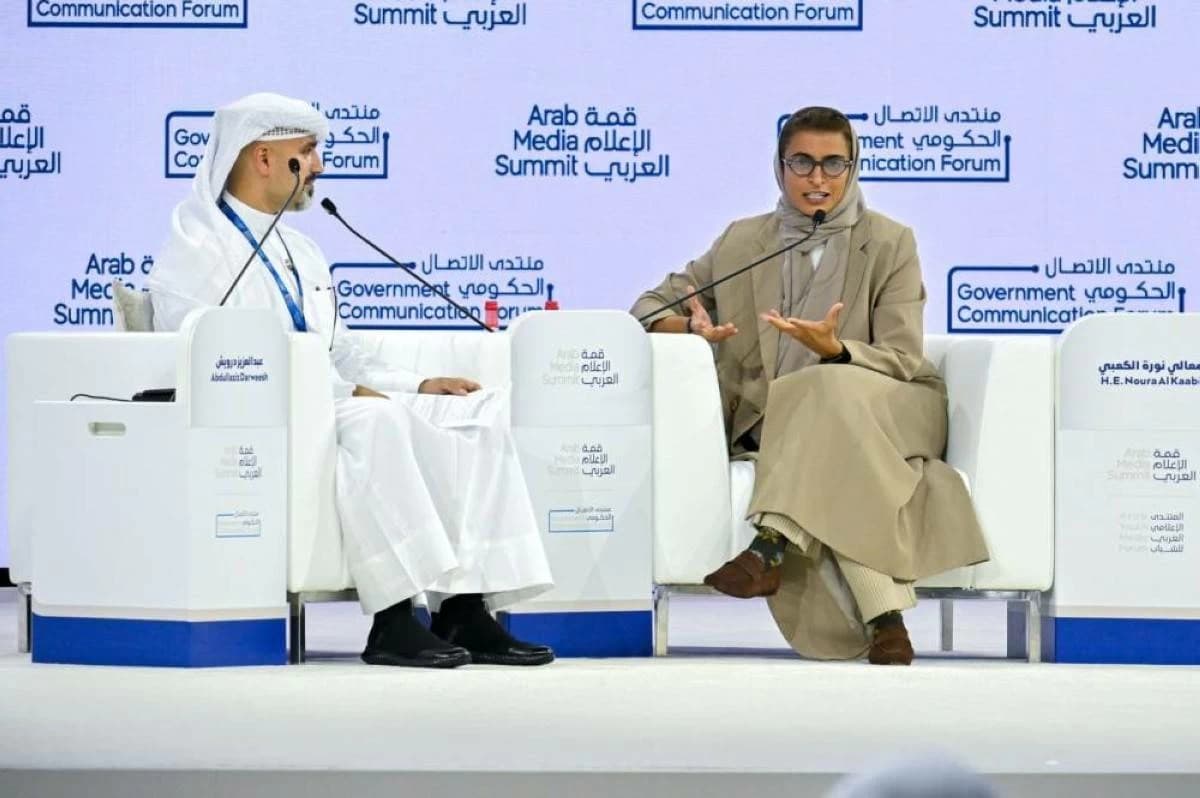 Noura Al Kaabi: Culture and art are tools for building bridges of communication between people